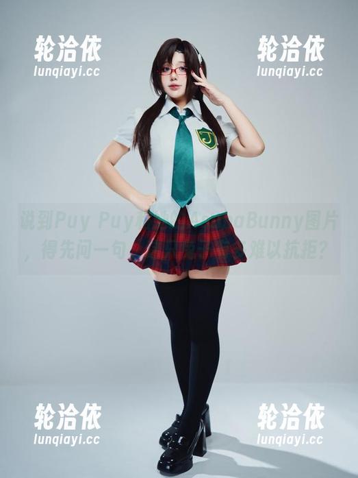 说到Puy Puy和她的AsunaBunny图片，得先问一句，这只兔子有多难以抗拒？
